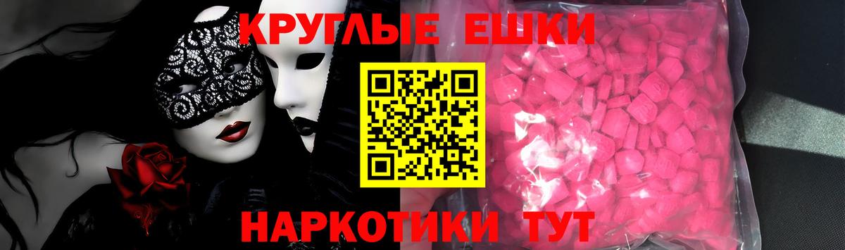 ЭКСТАЗИ  Ecstasy DUBAI  Вход с VPN  Чистополь 