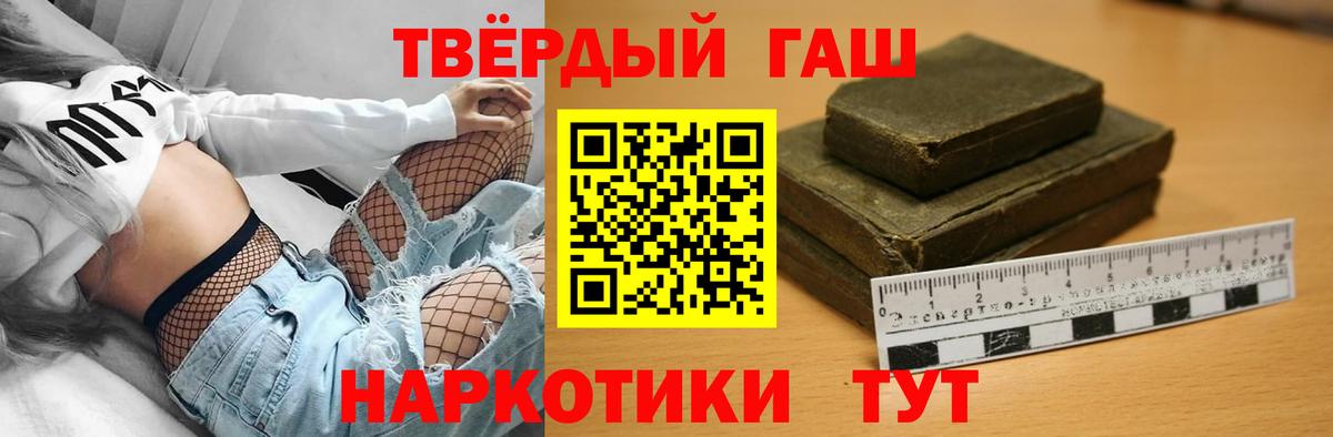 Чистополь  ГАШИШ Изолятор  ГАШ AMNESIA HAZE  ГАШИШ  Вход с VPN 