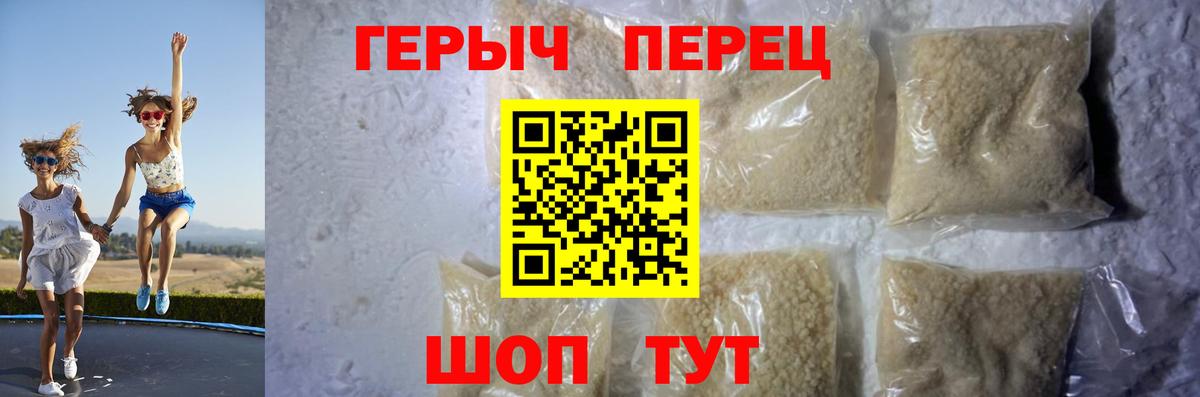 Героин белый  Вход с VPN  Чистополь 