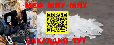 гидра Ипатово