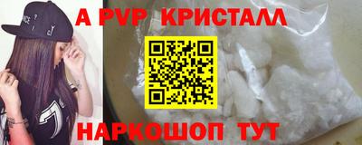 крисы Заволжье