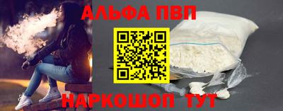 apvp Жуковский