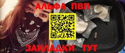 крисы Заволжье