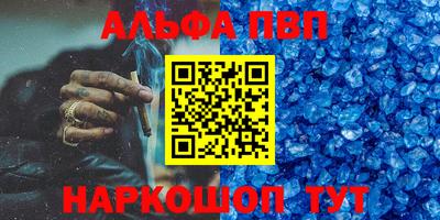 apvp Жуковский