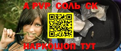 герыч Ирбит