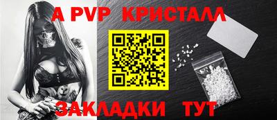 крисы Заволжье