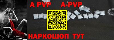apvp Жуковский