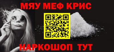 крисы Заволжье