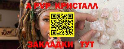 apvp Жуковский