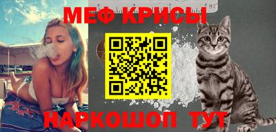 крисы Заволжье