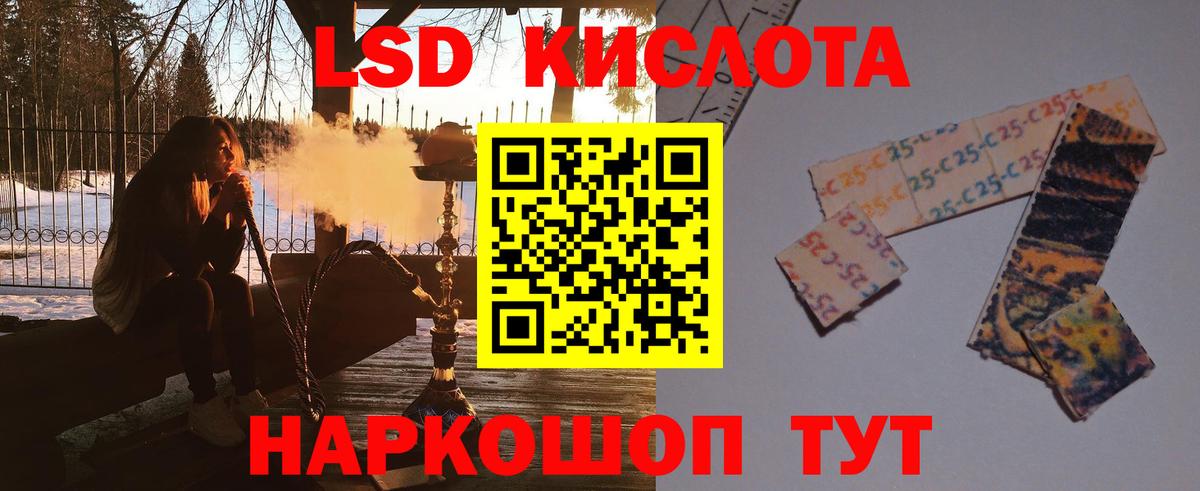 ЛСД экстази ecstasy  Лсд 25 экстази ecstasy  Вход с VPN  Чистополь 