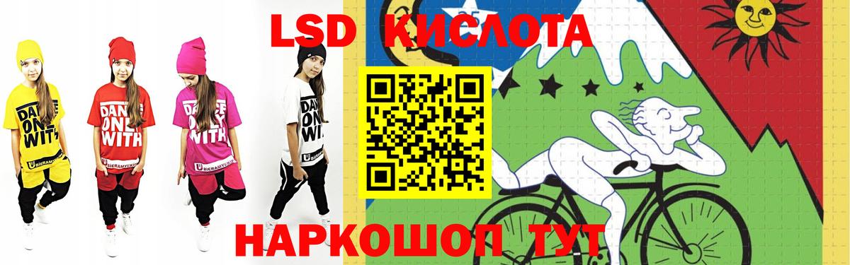 ЛСД экстази ecstasy Чистополь