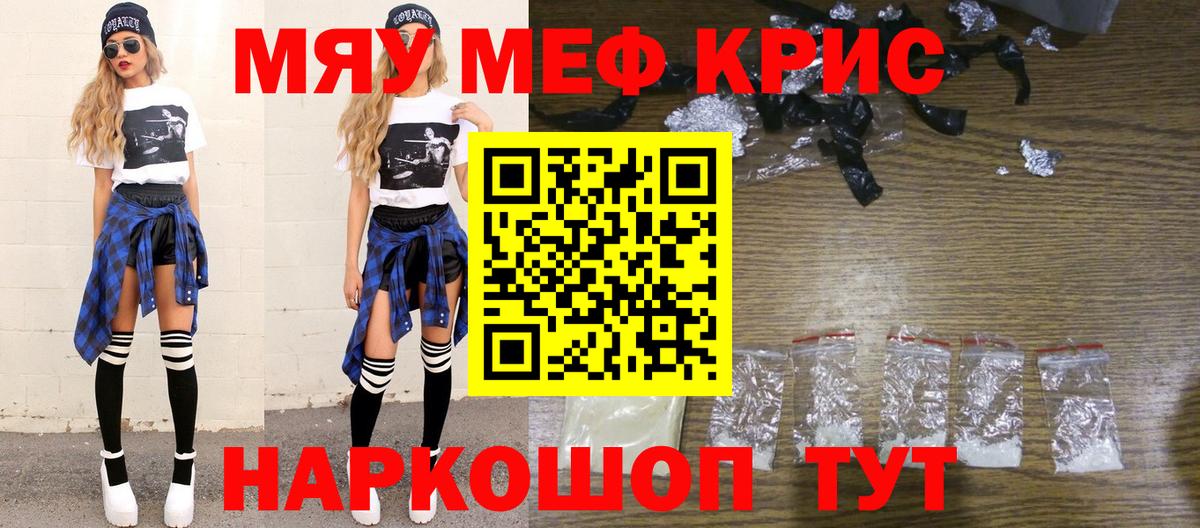 МЕФ  Чистополь