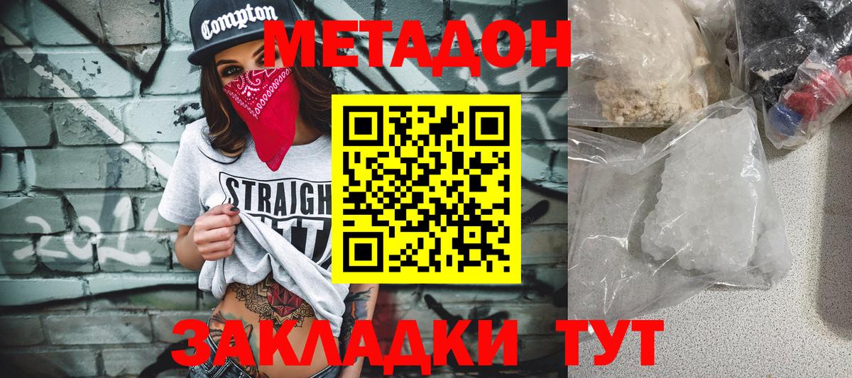 LSD-25  ГАШ  ЭКСТАЗИ  Гашиш  Меф МЯУ МЯУ   Вход с VPN  Чистополь  А ПВП СОЛЬ кристаллы  Марихуана  КОКАИН 