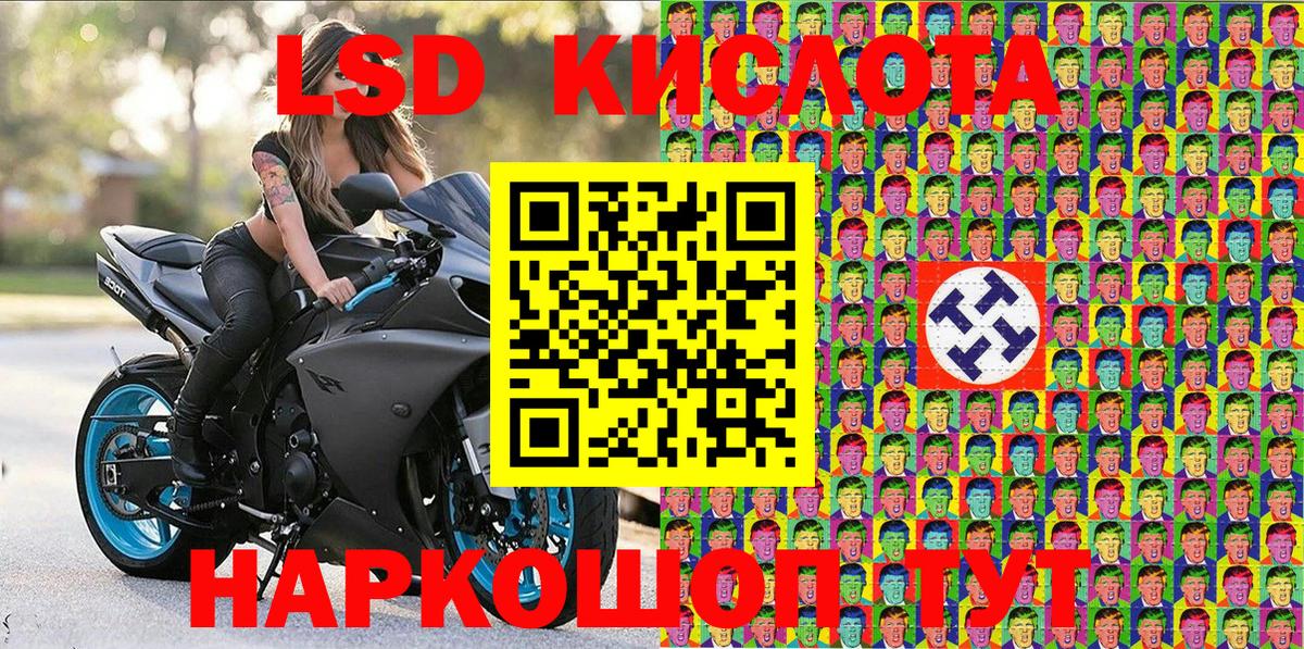 Чистополь  Наркотические марки 1500мкг  Вход с VPN 