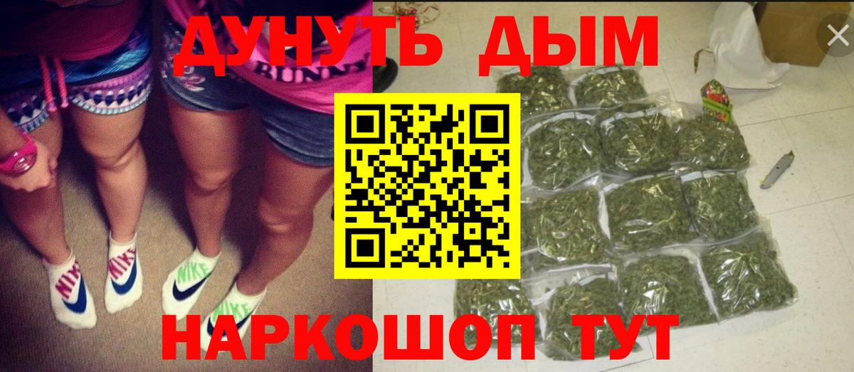 Марихуана гибрид Чистополь