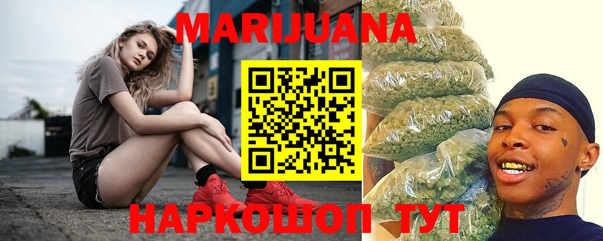 Каннабис Amnesia  Вход с VPN  Каннабис план  Чистополь  Шишки марихуана Amnesia 